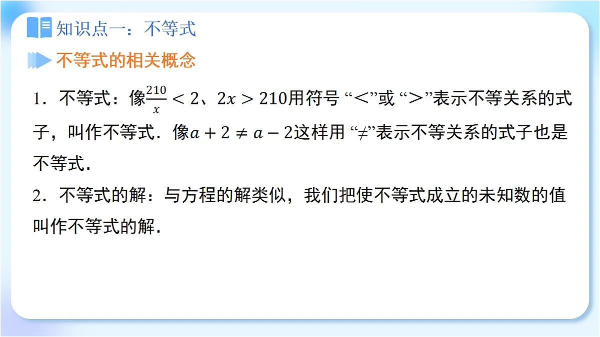 18271939第4页