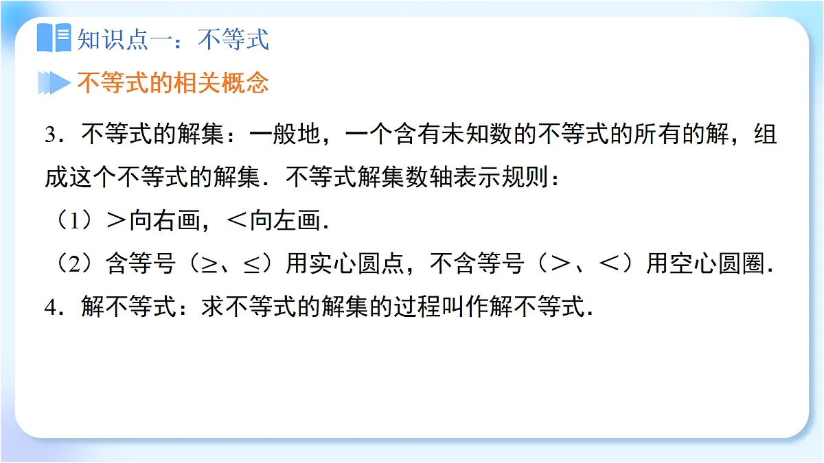 18271939第5页