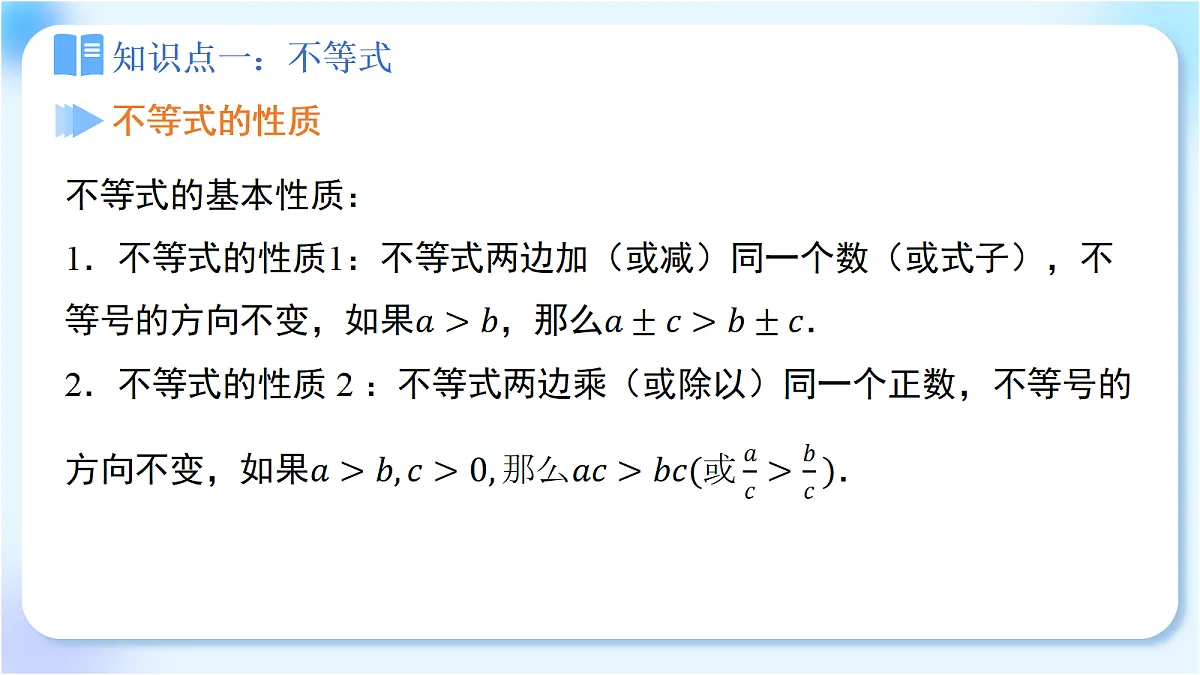 18271939第6页