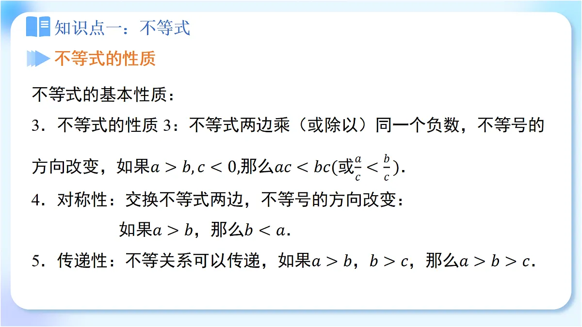 18271939第7页