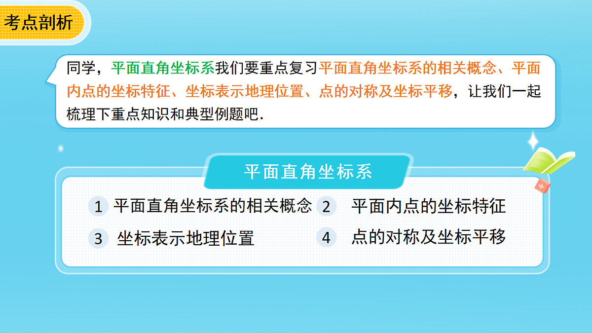 18271941第2页