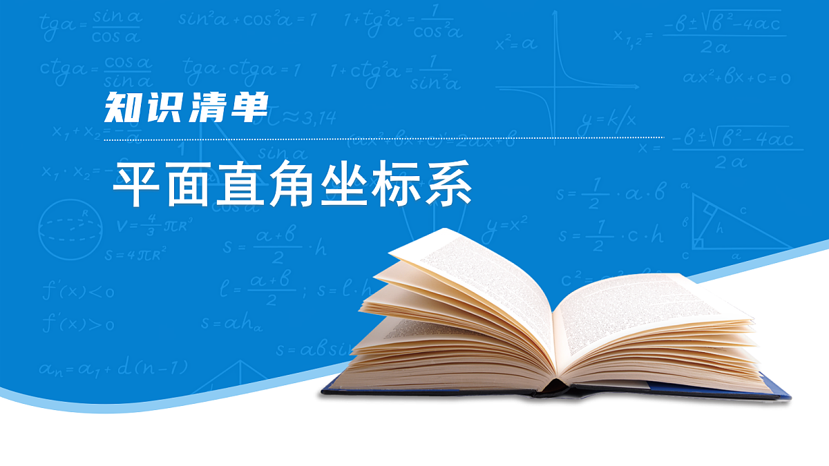 18271941第3页