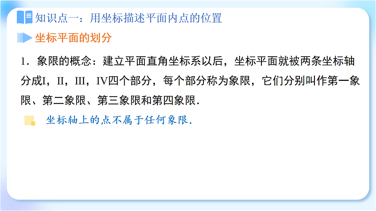 18271941第6页