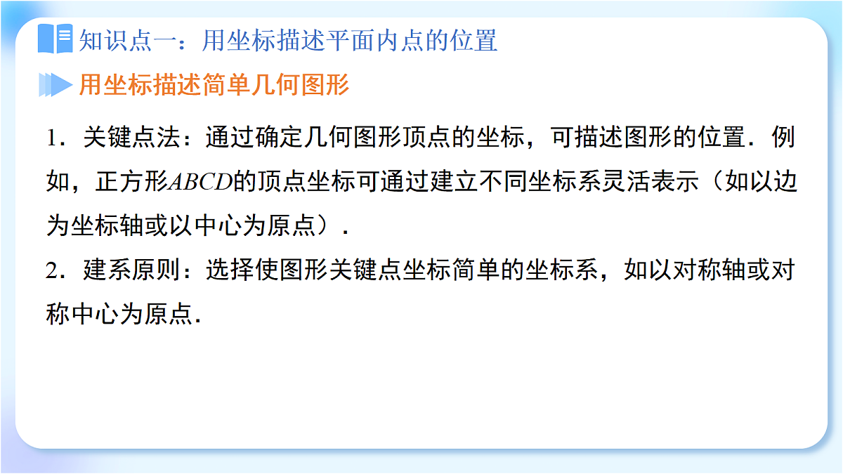 18271941第8页