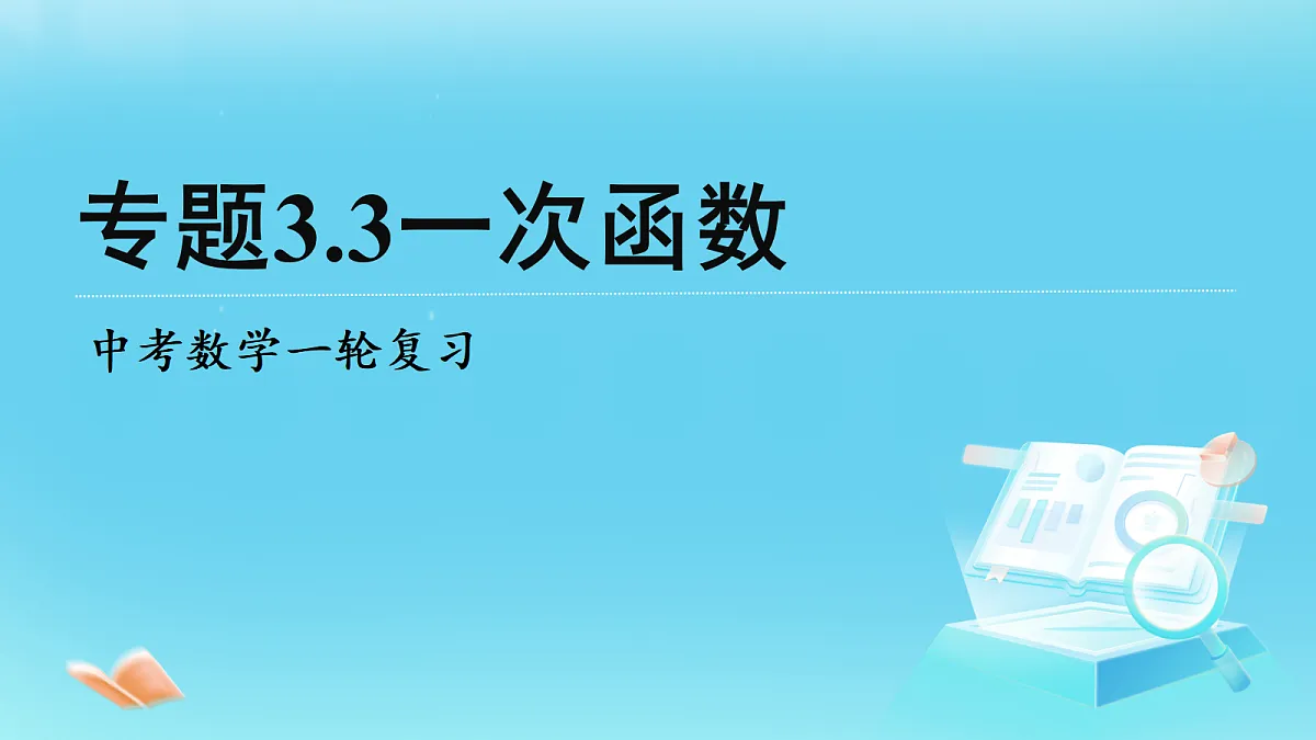 18271942第1页
