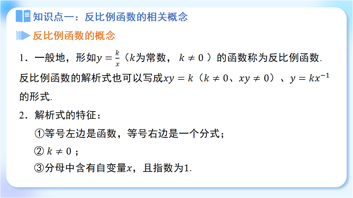 18271943第4页
