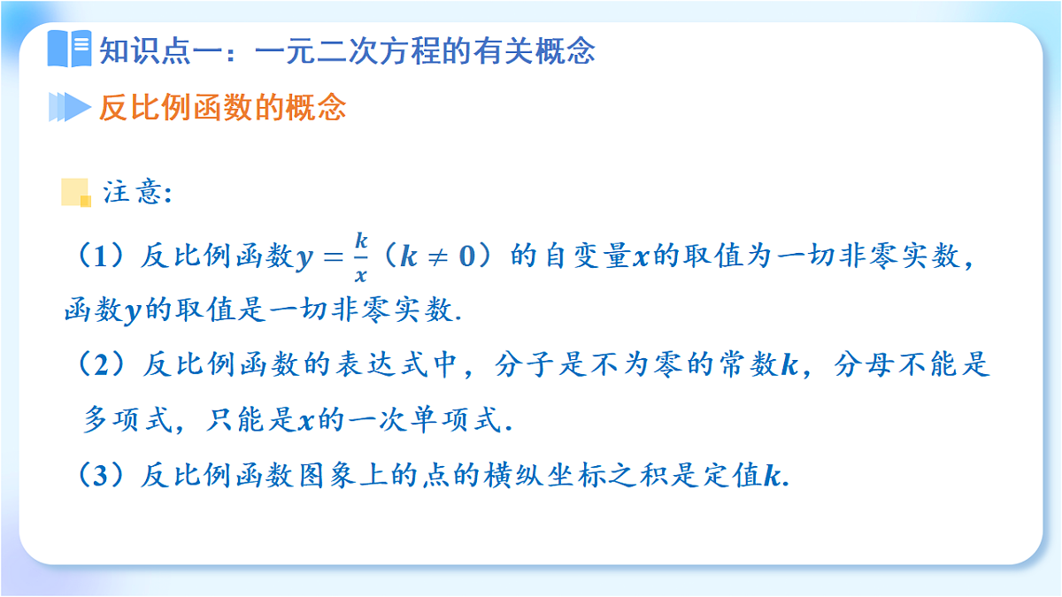 18271943第5页