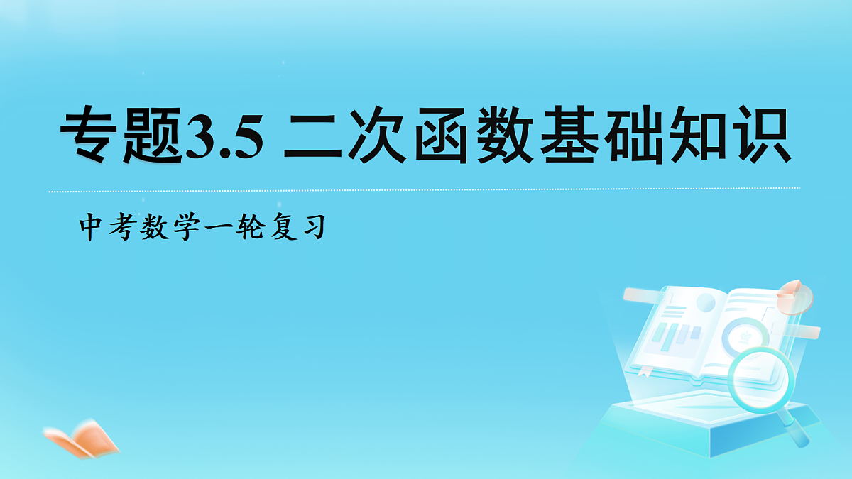 18271944第1页