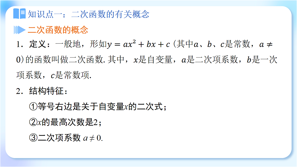18271944第4页