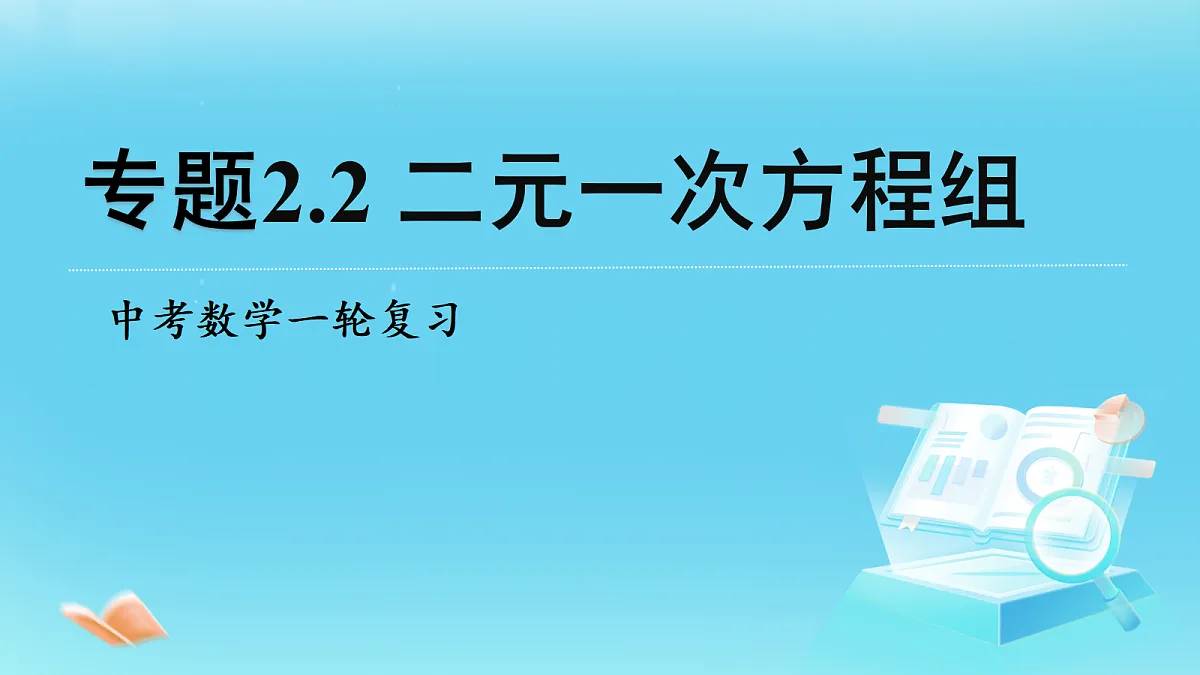 18271947第1页