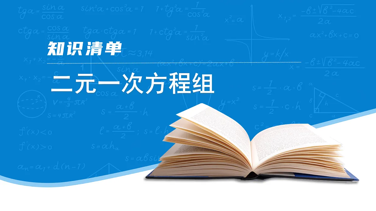 18271947第3页
