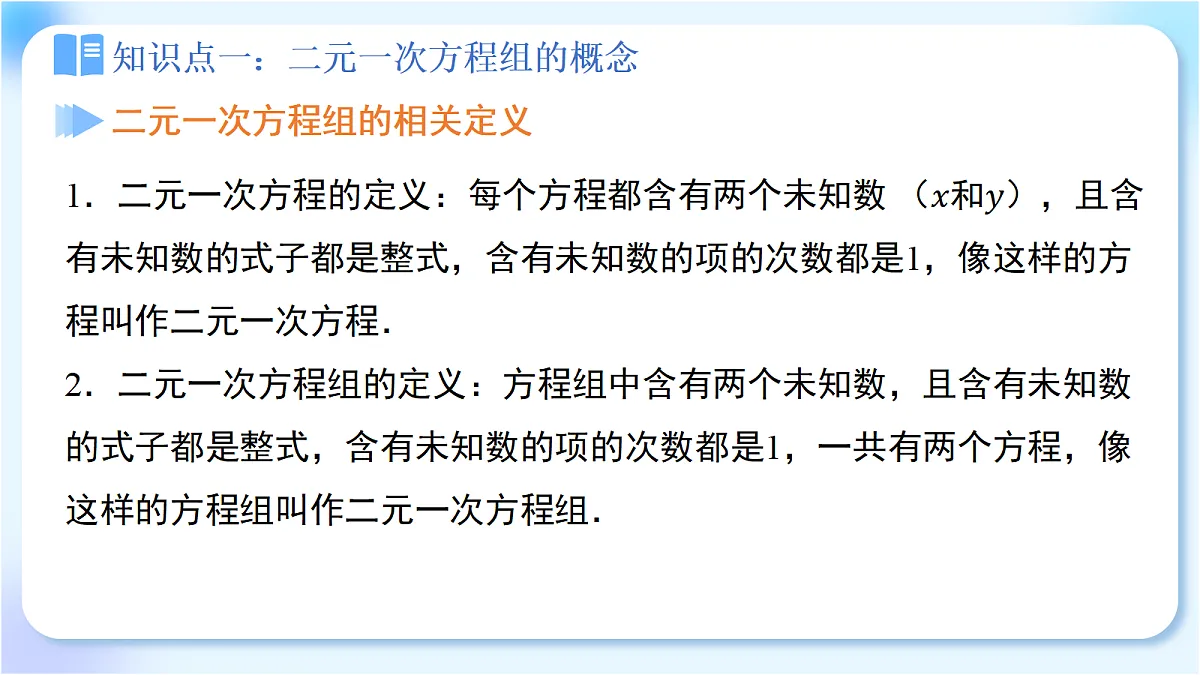 18271947第4页