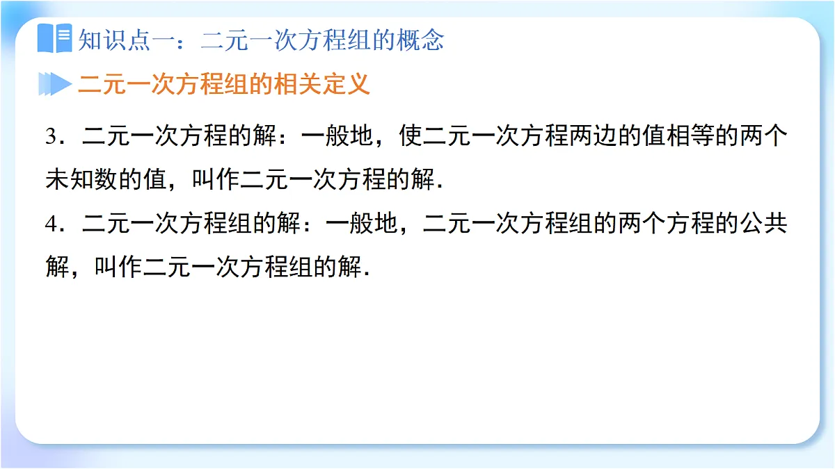 18271947第5页