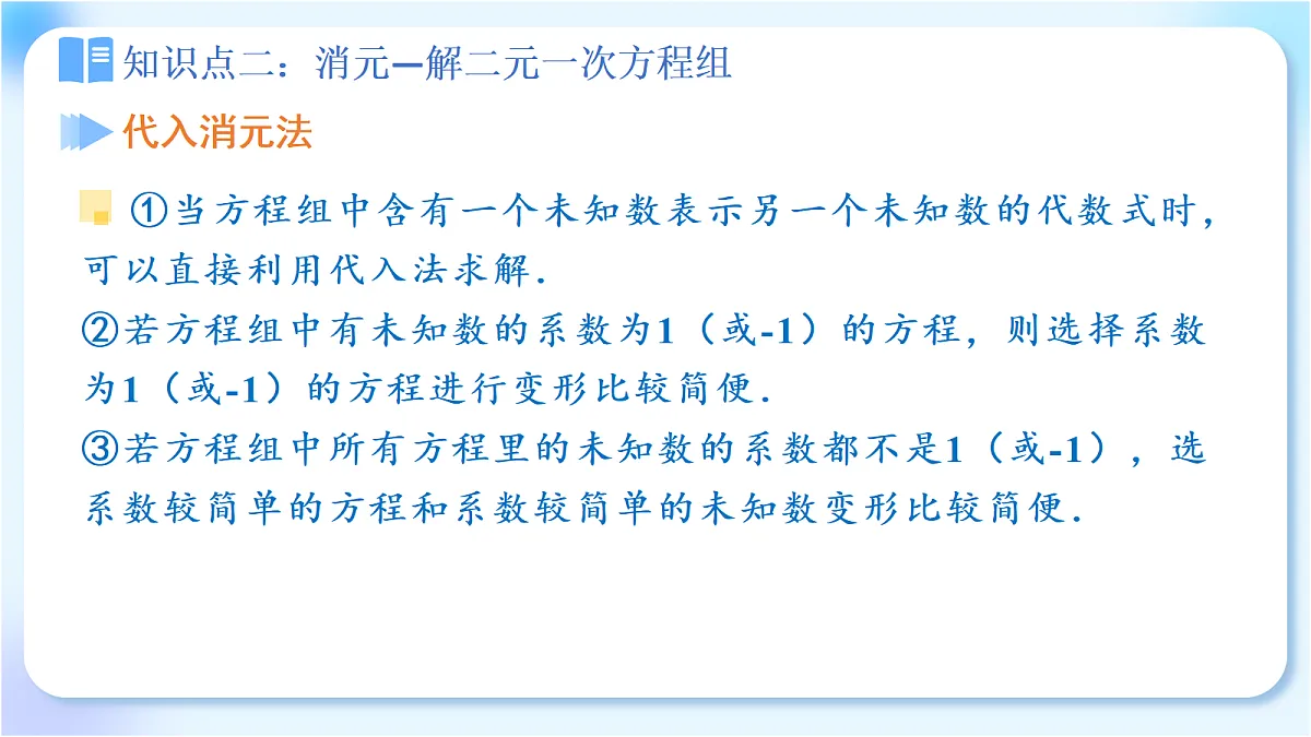 18271947第8页