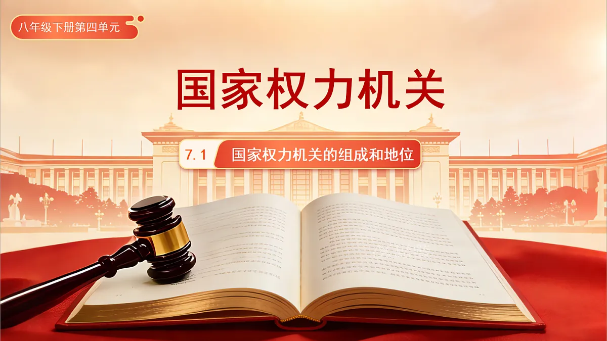 18272004第1页