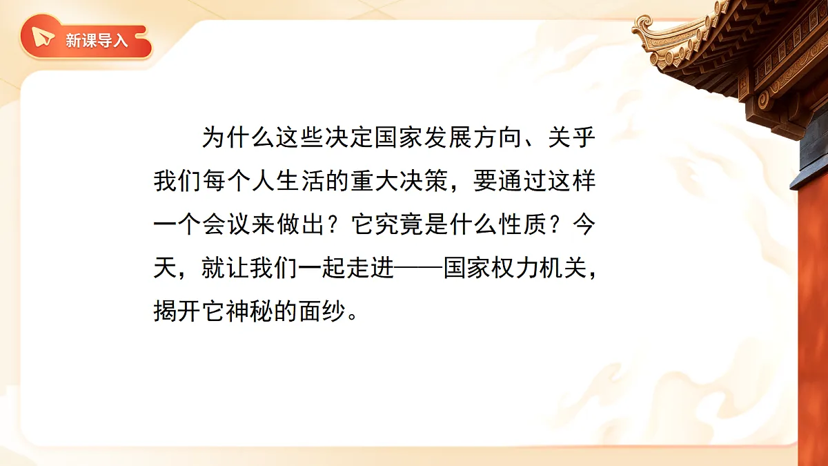18272004第3页