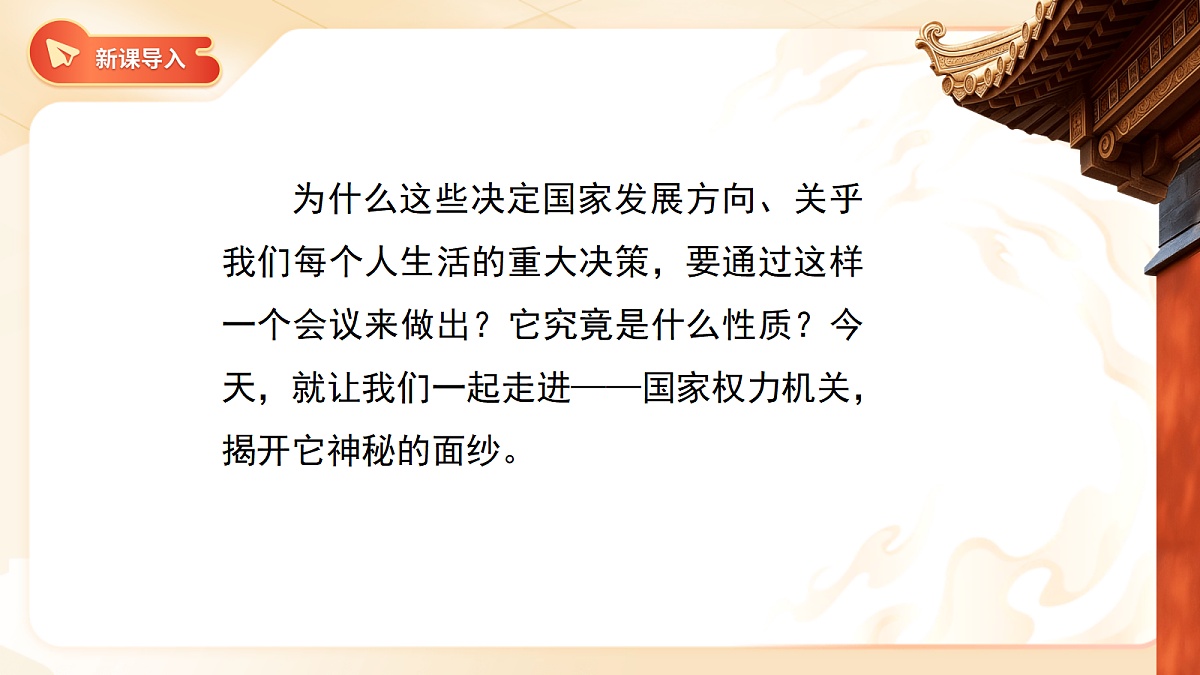 18272004第3页