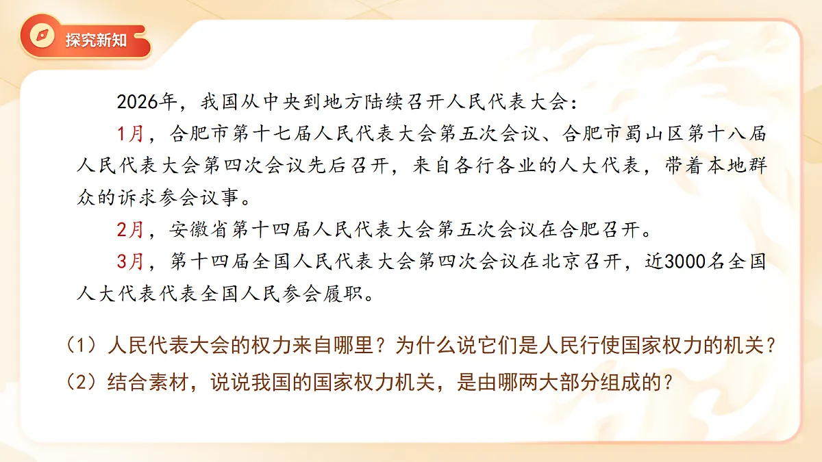 18272004第5页