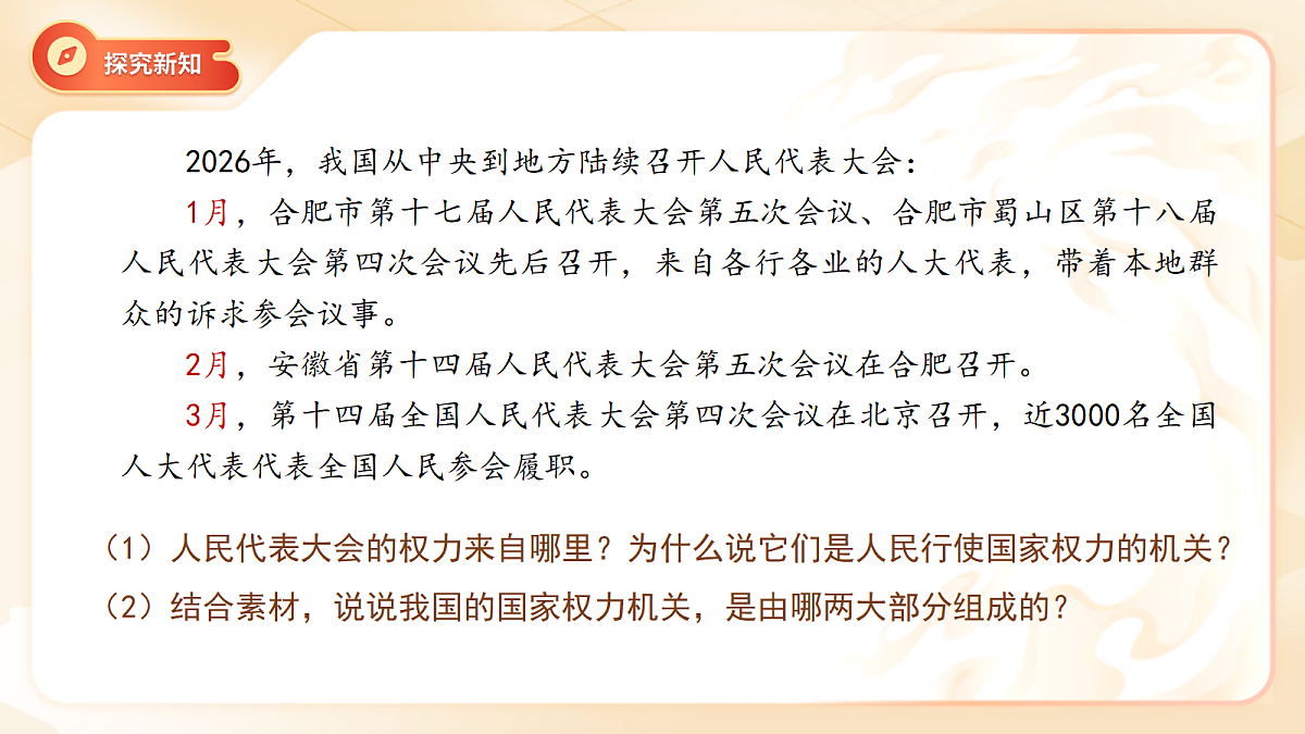 18272004第5页