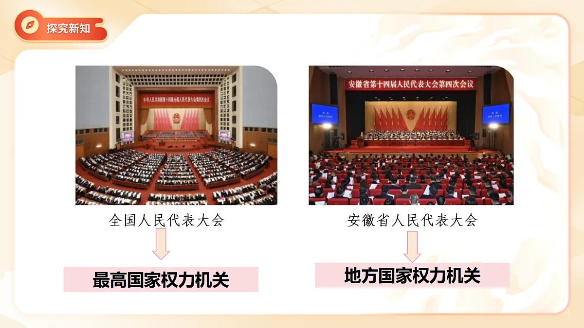 18272004第7页