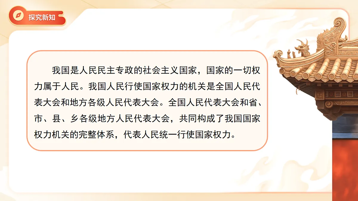 18272004第8页