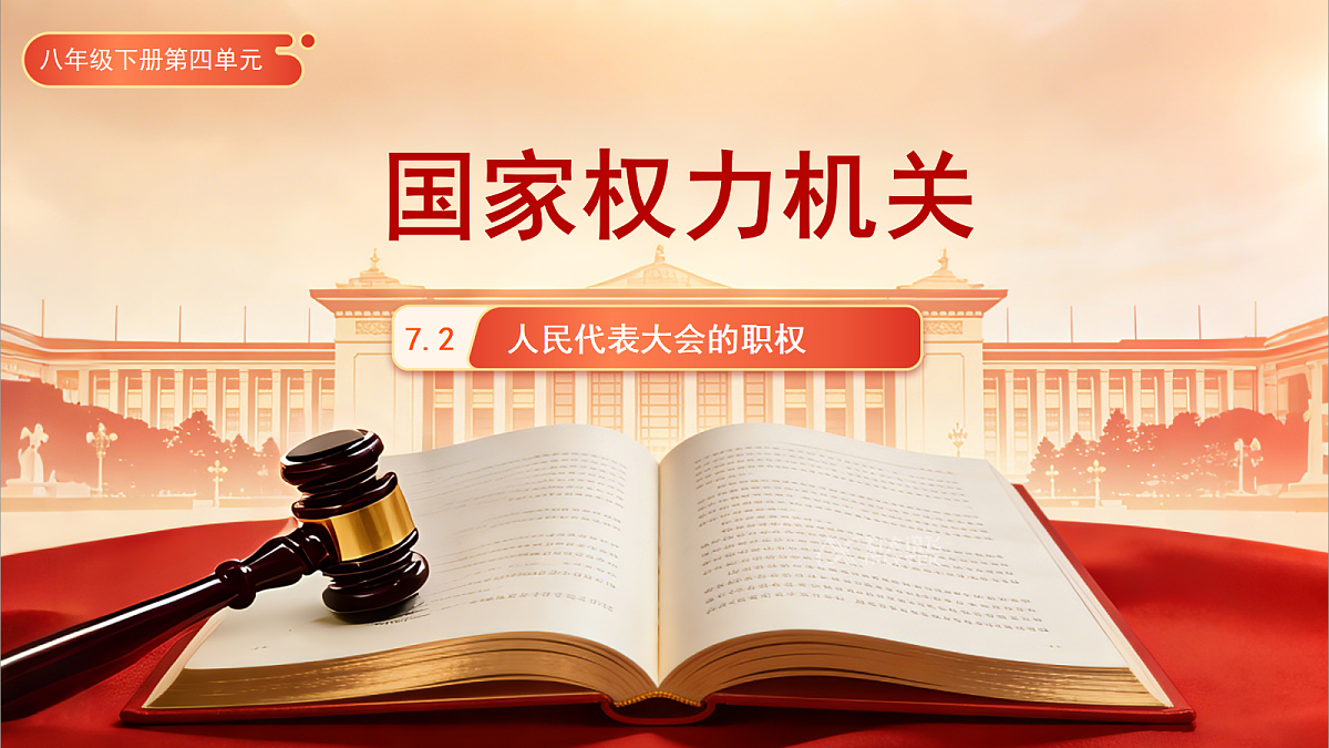 18272005第1页