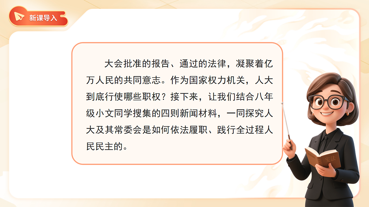 18272005第3页