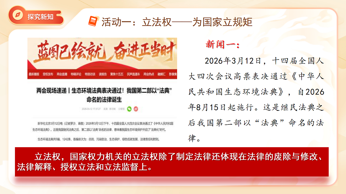 18272005第4页