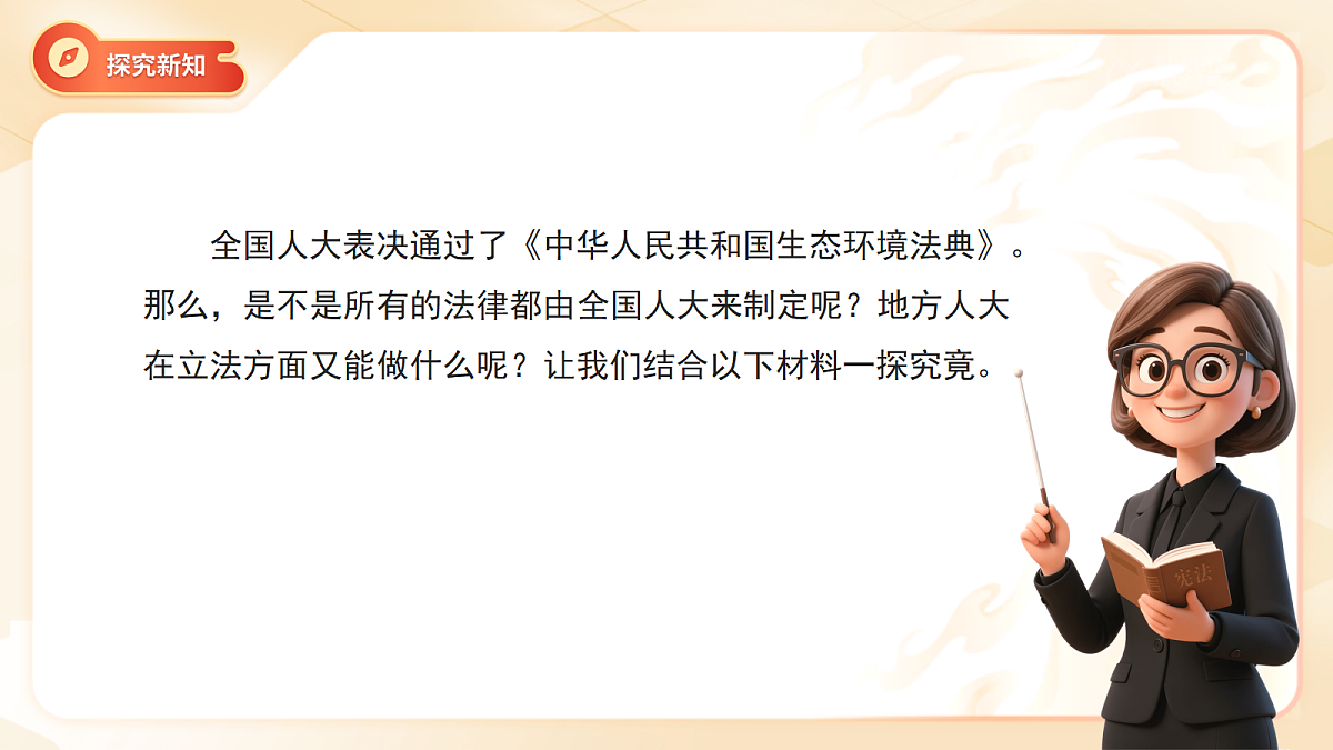 18272005第5页