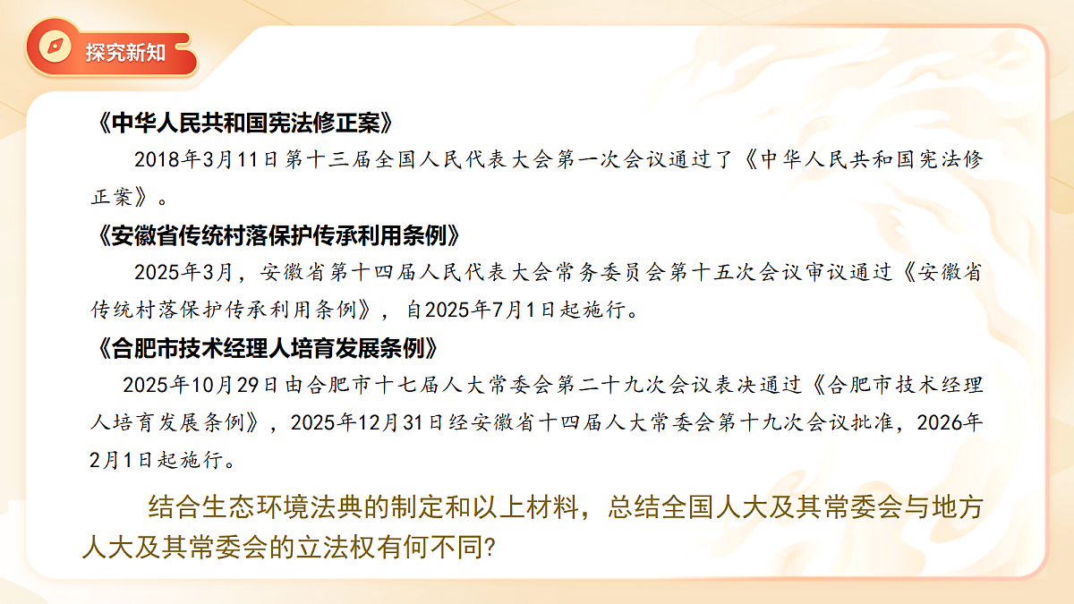 18272005第6页