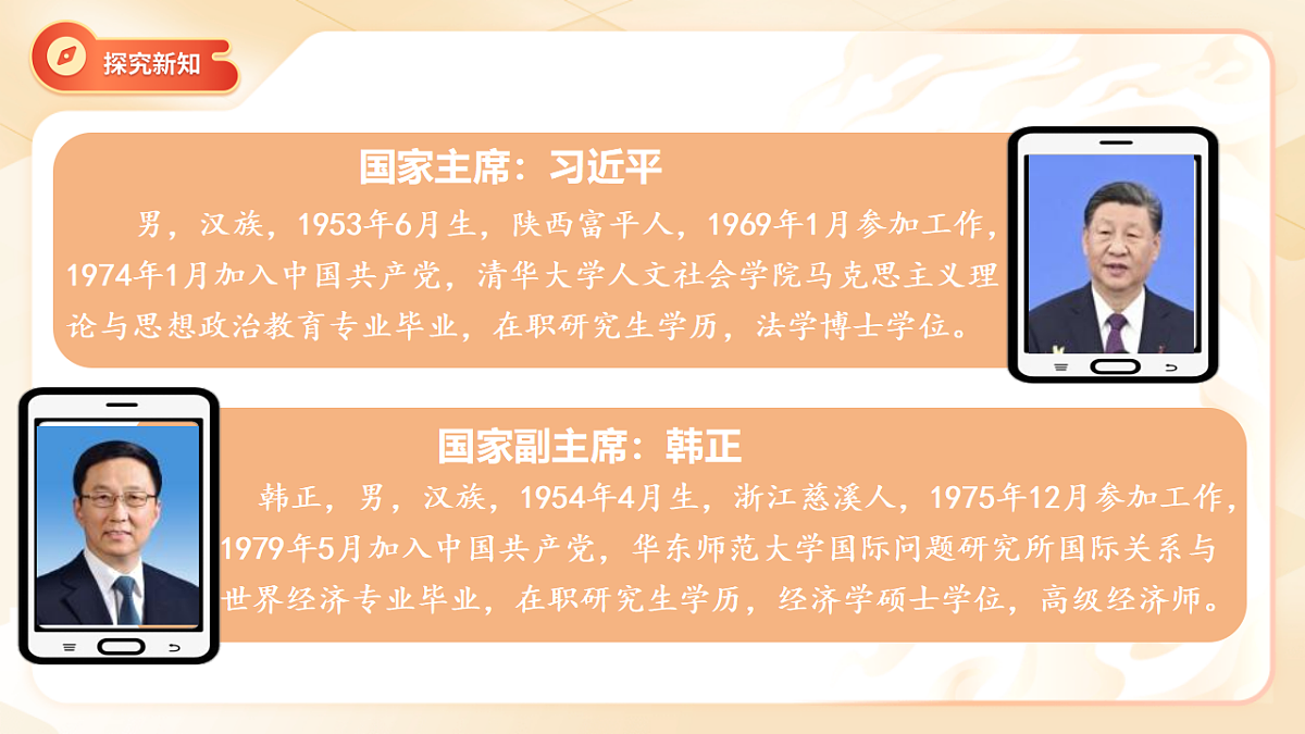 18272006第7页