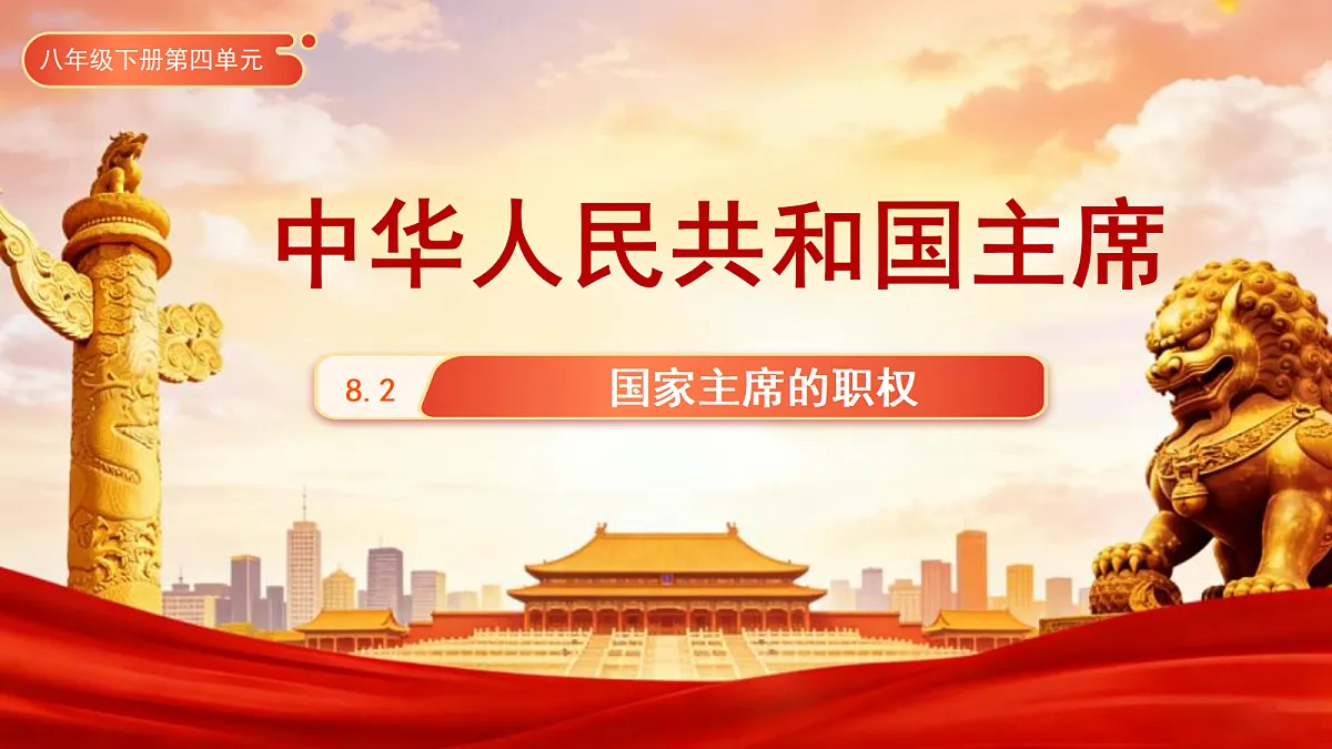 18272007第1页