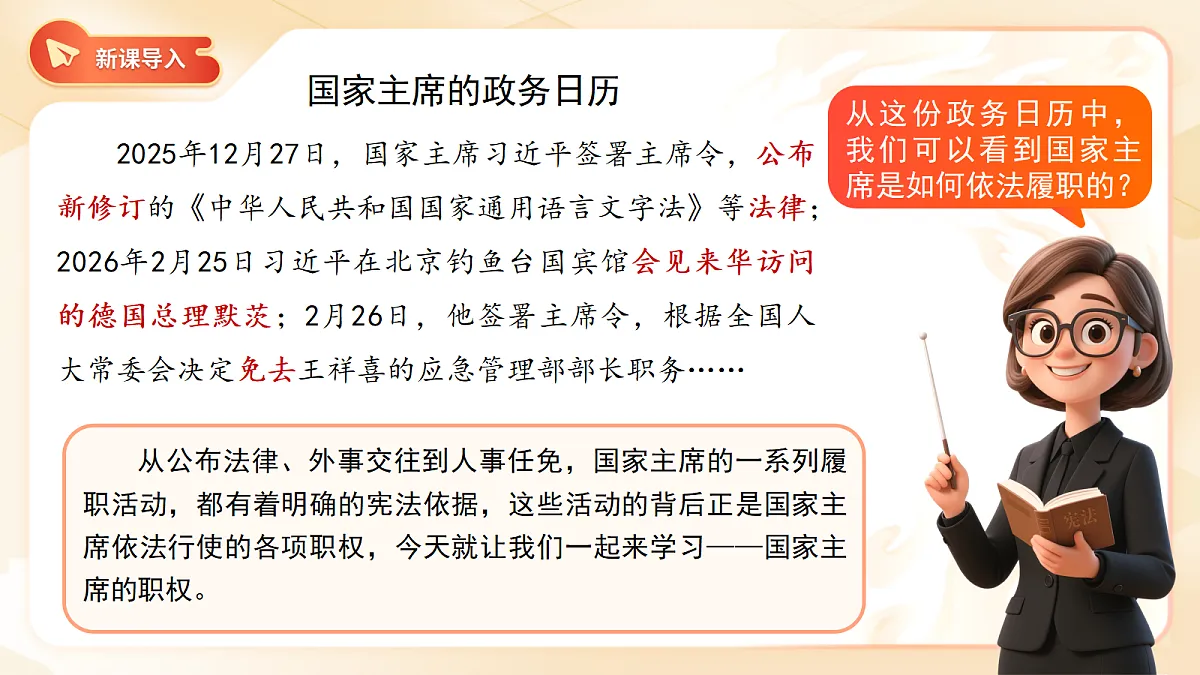 18272007第2页