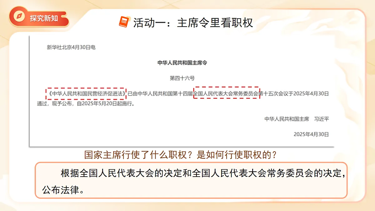 18272007第3页