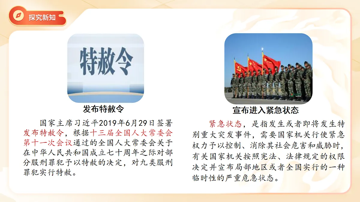 18272007第5页