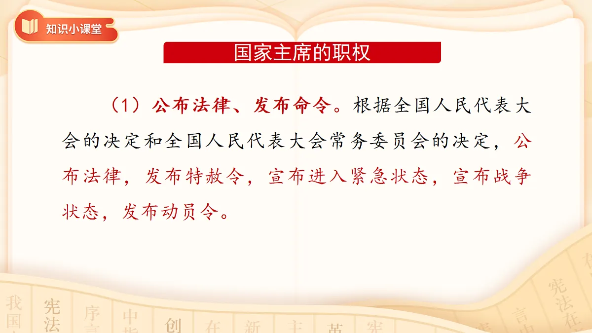 18272007第7页