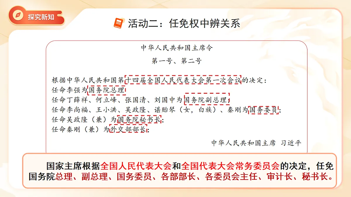 18272007第8页