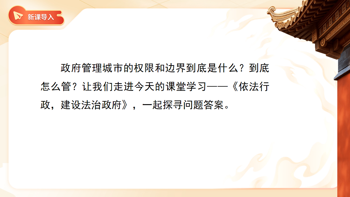 18272009第3页