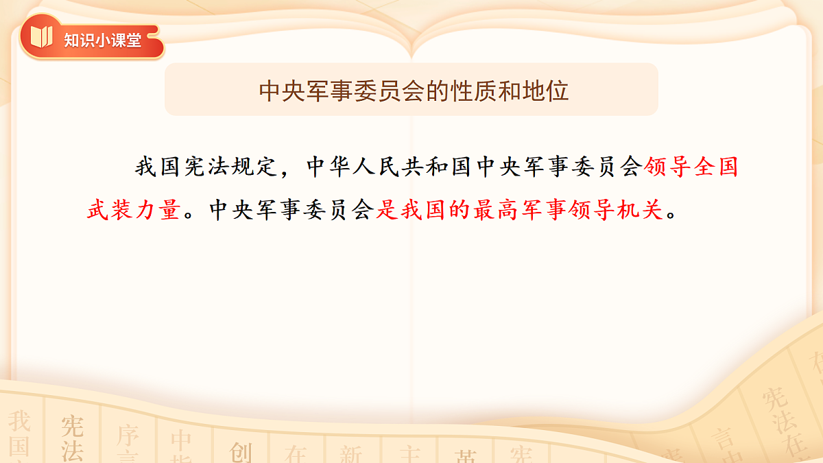 18272010第6页