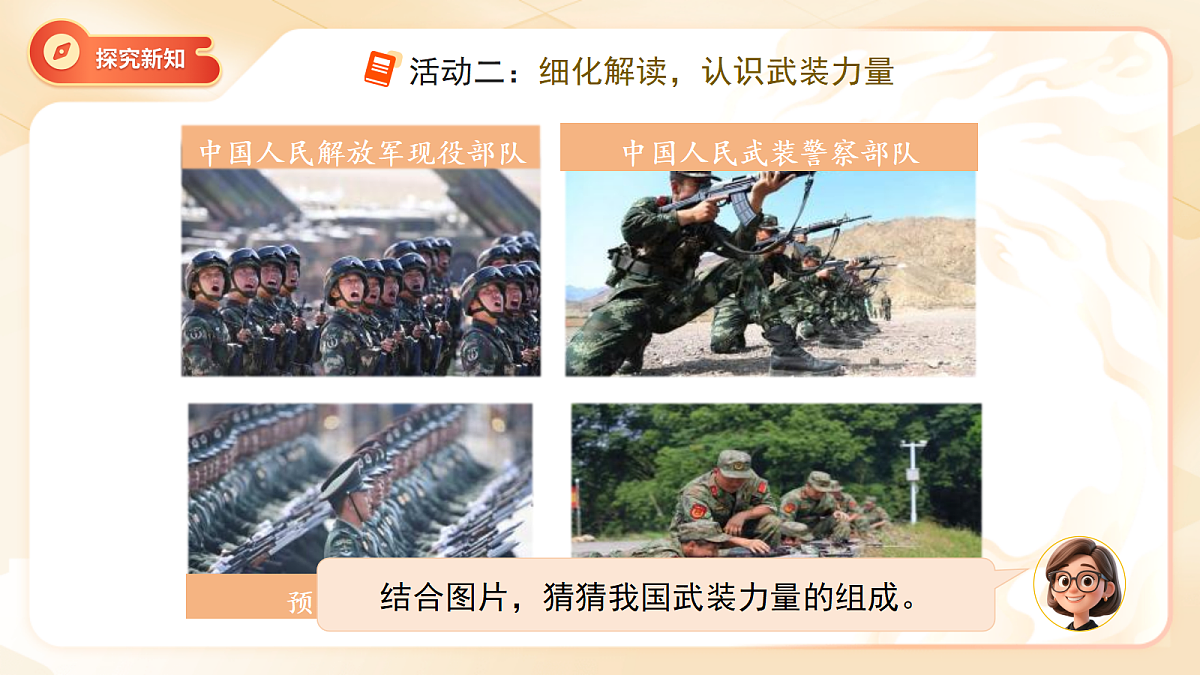 18272010第7页