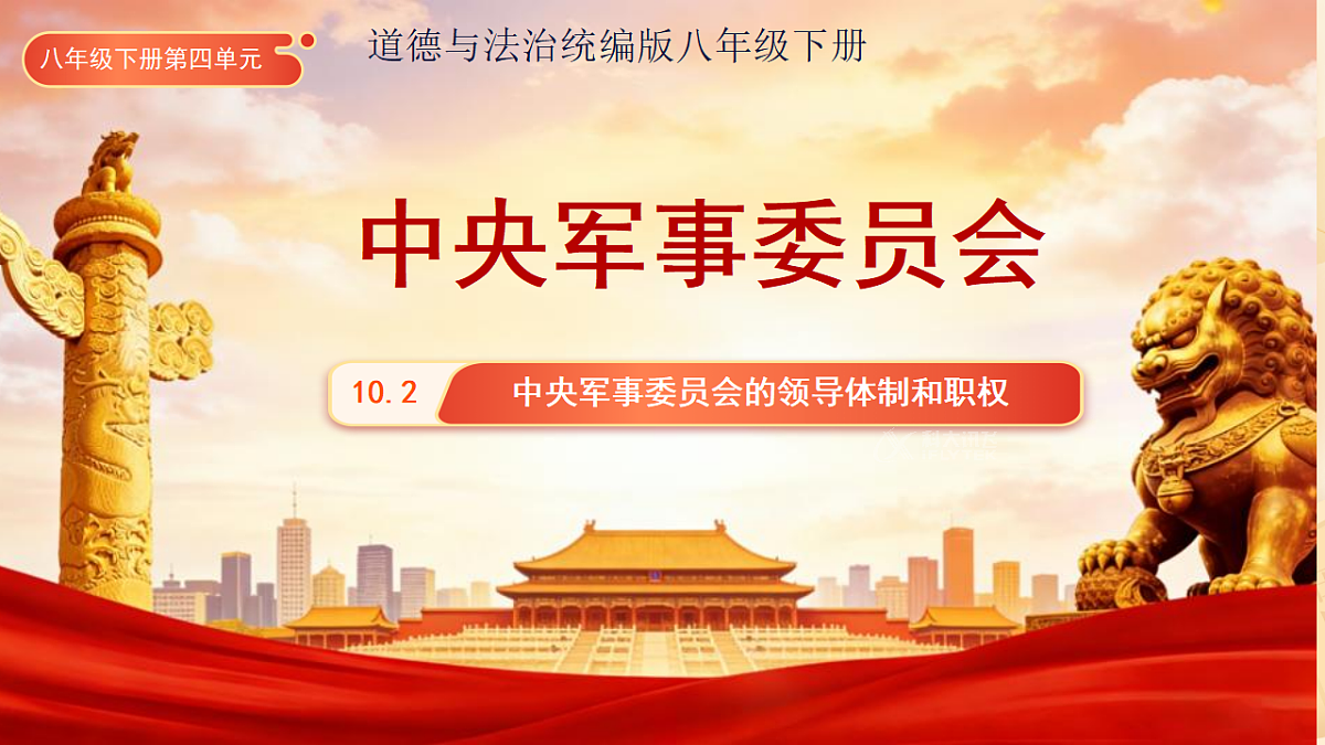 18272011第1页