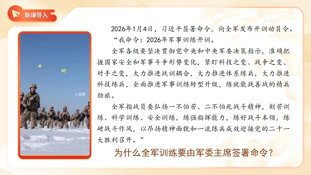18272011第2页