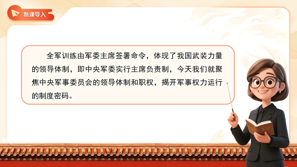 18272011第3页