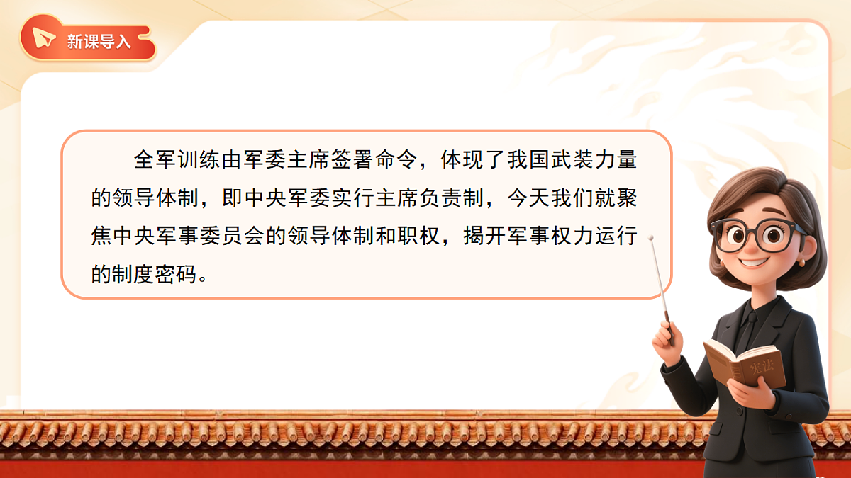 18272011第3页
