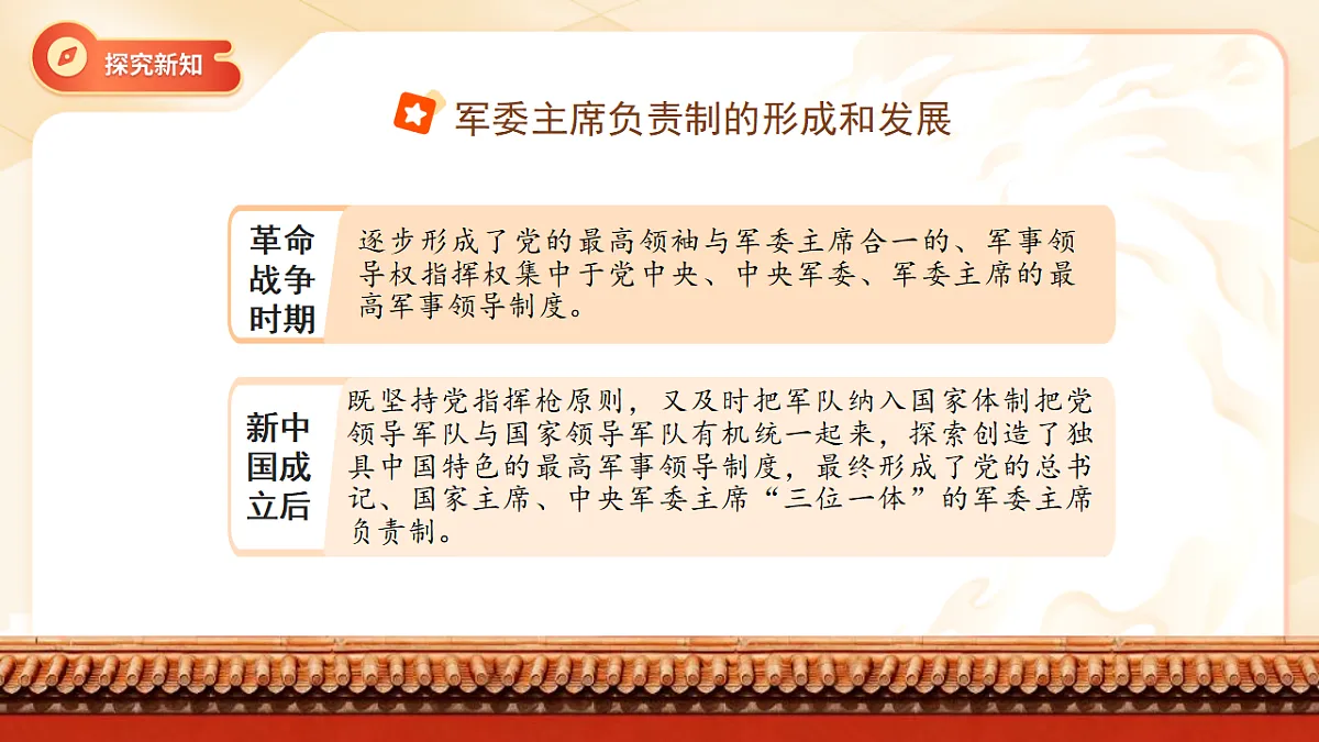 18272011第5页