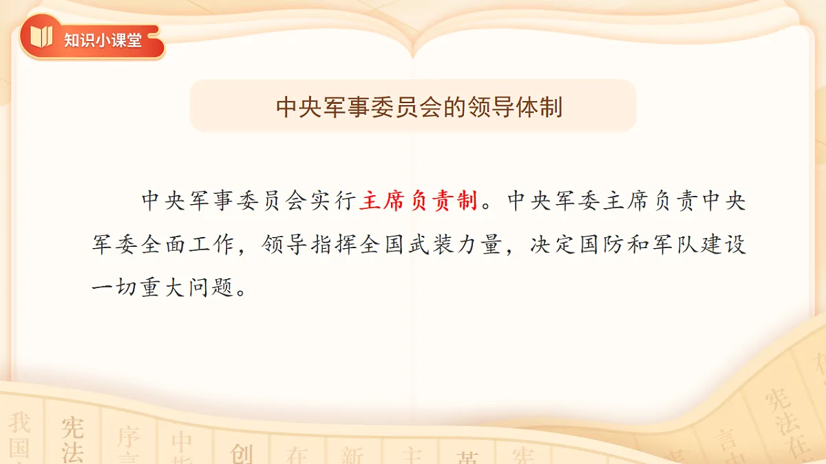 18272011第7页