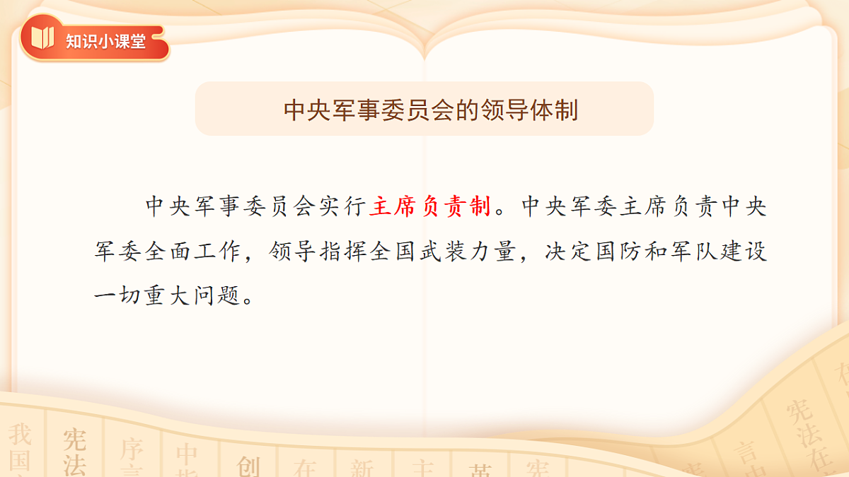 18272011第7页