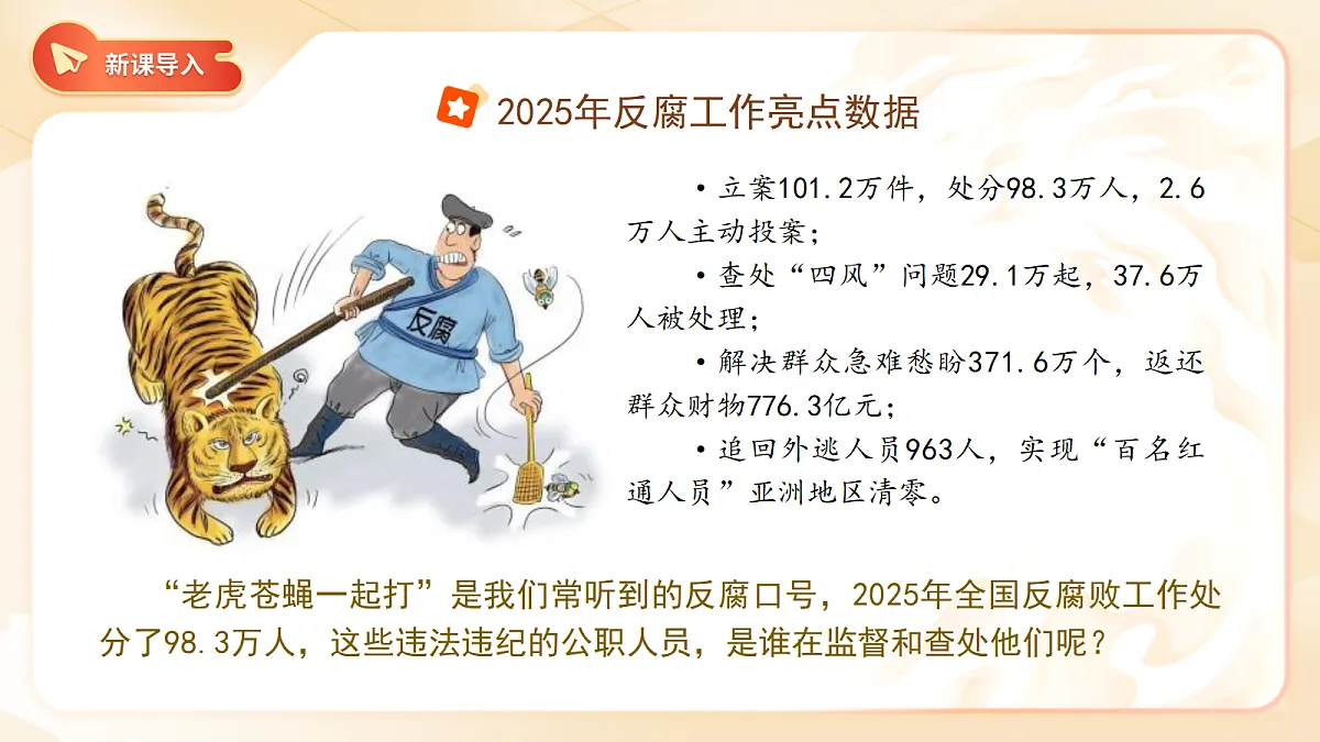 18272012第2页