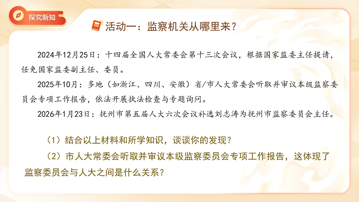 18272012第4页