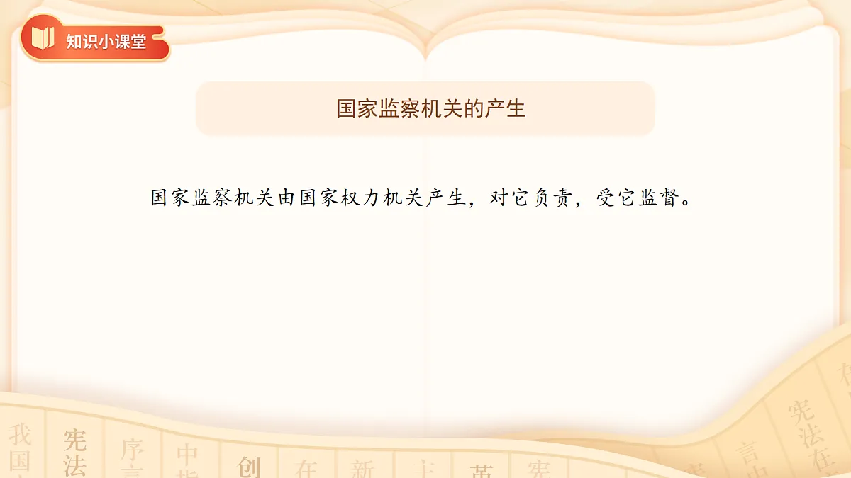 18272012第6页